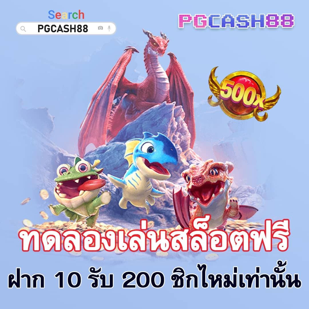 สล็อต โจ๊ก เกอร์ 999